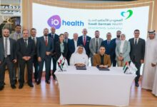 Saudi German Hospital iO Health