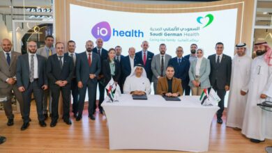 Saudi German Hospital iO Health